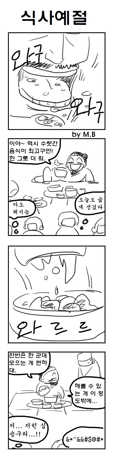 img/5/0/7/A/507A12503801DE000D