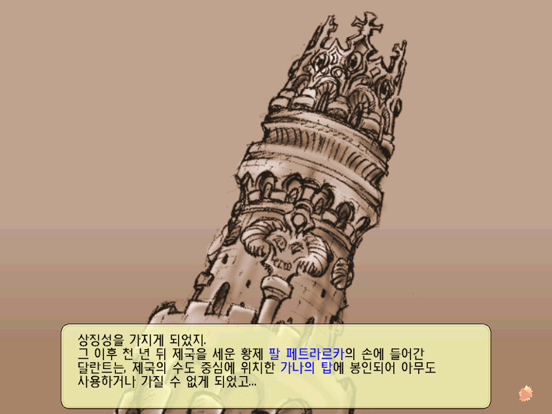 img/5/0/7/E/507E9C143D6149001D