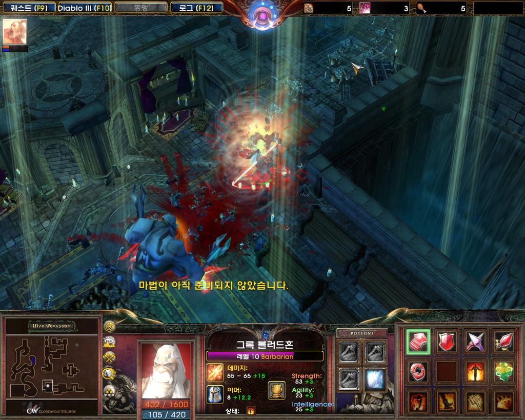  워크래프트3로 즐기는 디아블로3 모드 (바바리안 플레이)_29.jpg