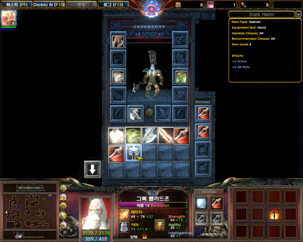  워크래프트3로 즐기는 디아블로3 모드 (바바리안 플레이)_33.jpg