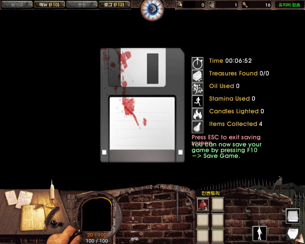  워크래프트3로 즐기는 1인칭 공포 게임 '듀얼리즘' 베타_13.jpg