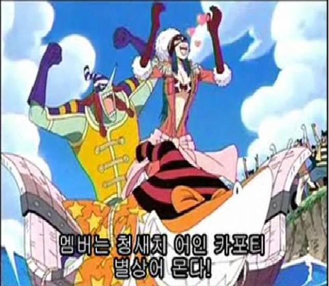 원피스:제209화_3.jpg