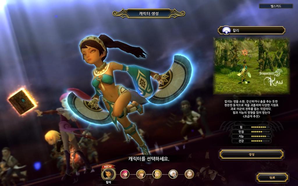 재밌네요 드래곤네스트_2.jpg