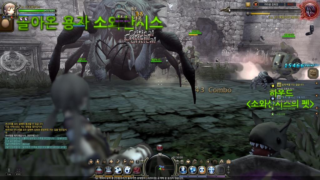 재밌네요 드래곤네스트_30.jpg