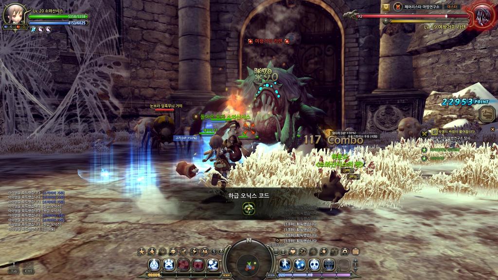 재밌네요 드래곤네스트_33.jpg