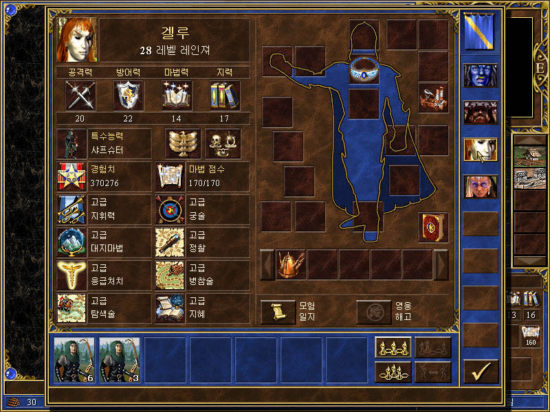 HOMM3 SOD 32. 연합 (Union)_6.jpg