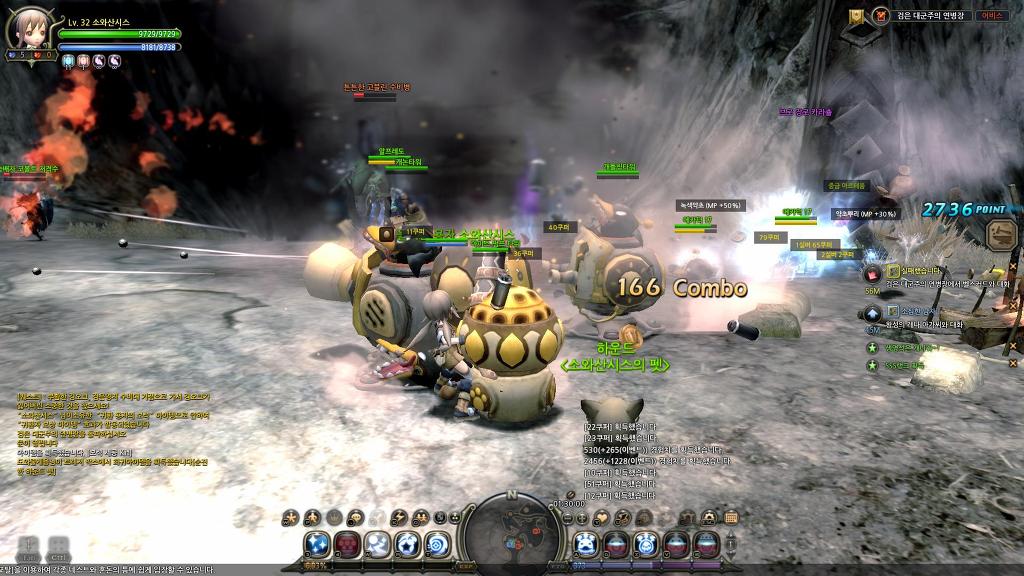 느므느므 재밌는 드래곤네스트 4일차_7.jpg