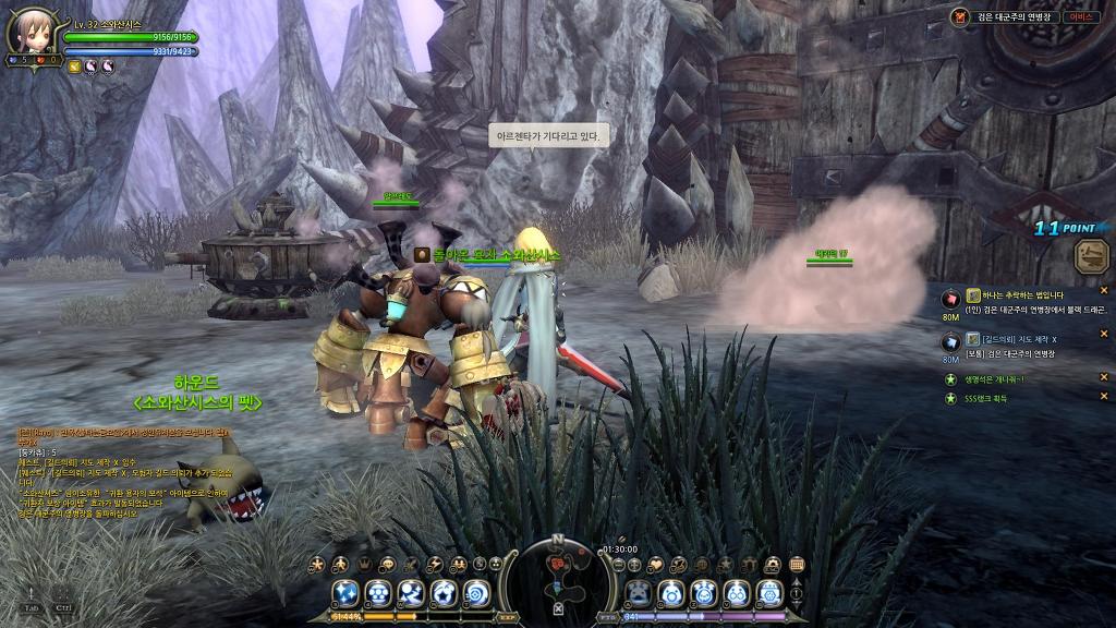 느므느므 재밌는 드래곤네스트 4일차_8.jpg