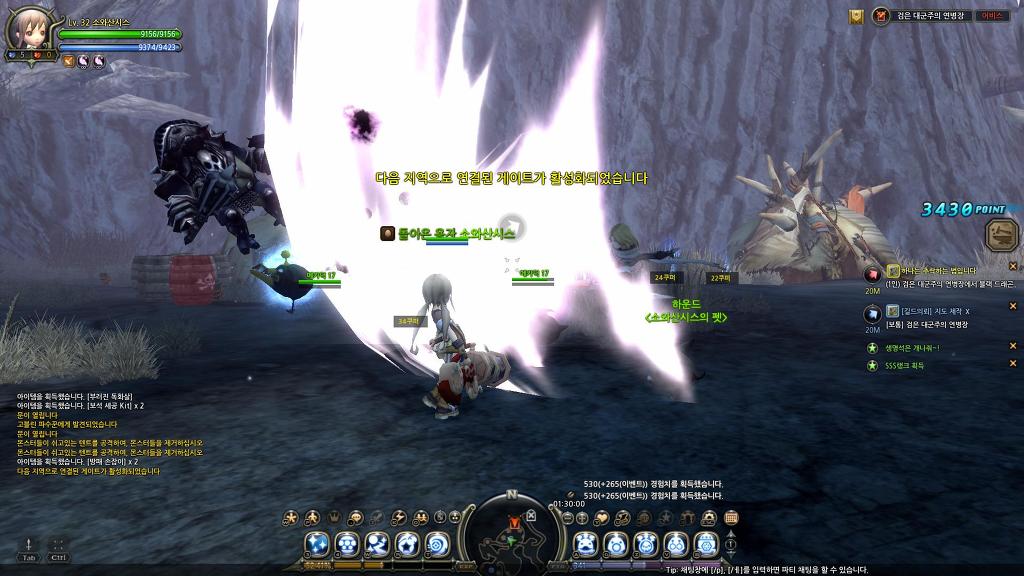 느므느므 재밌는 드래곤네스트 4일차_9.jpg