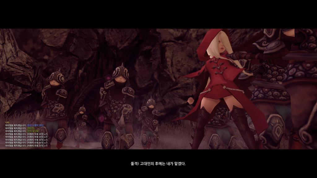 느므느므 재밌는 드래곤네스트 4일차_14.jpg