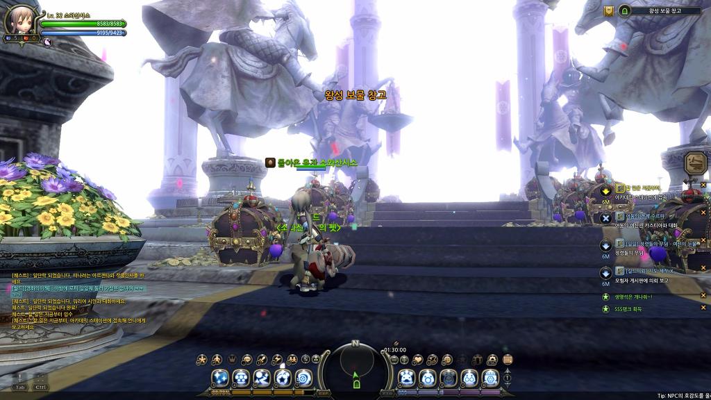 느므느므 재밌는 드래곤네스트 4일차_20.jpg