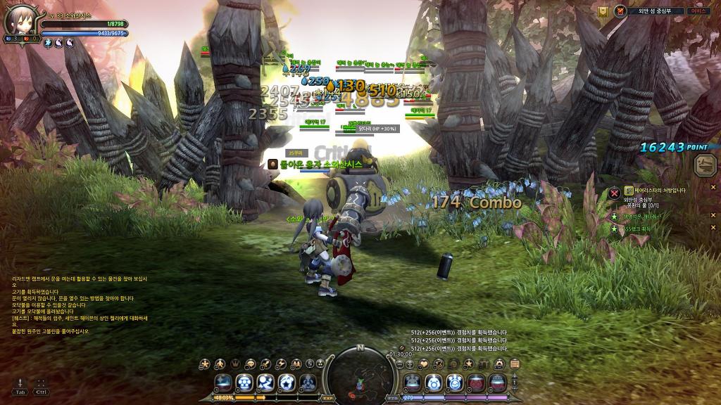 느므느므 재밌는 드래곤네스트 4일차_24.jpg