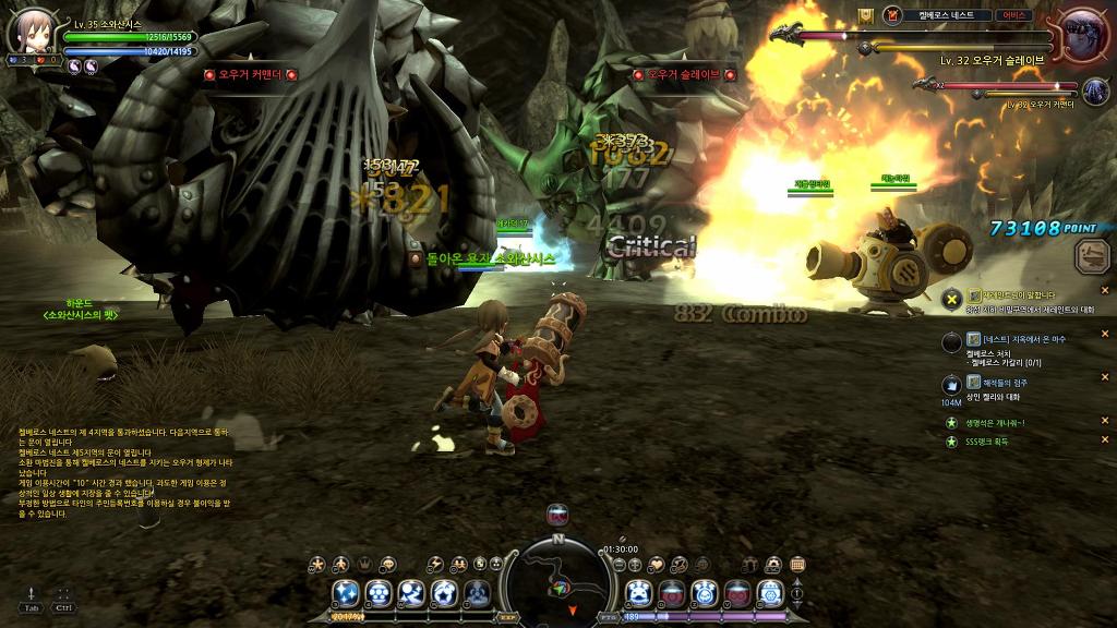 느므느므 재밌는 드래곤네스트 4일차_29.jpg