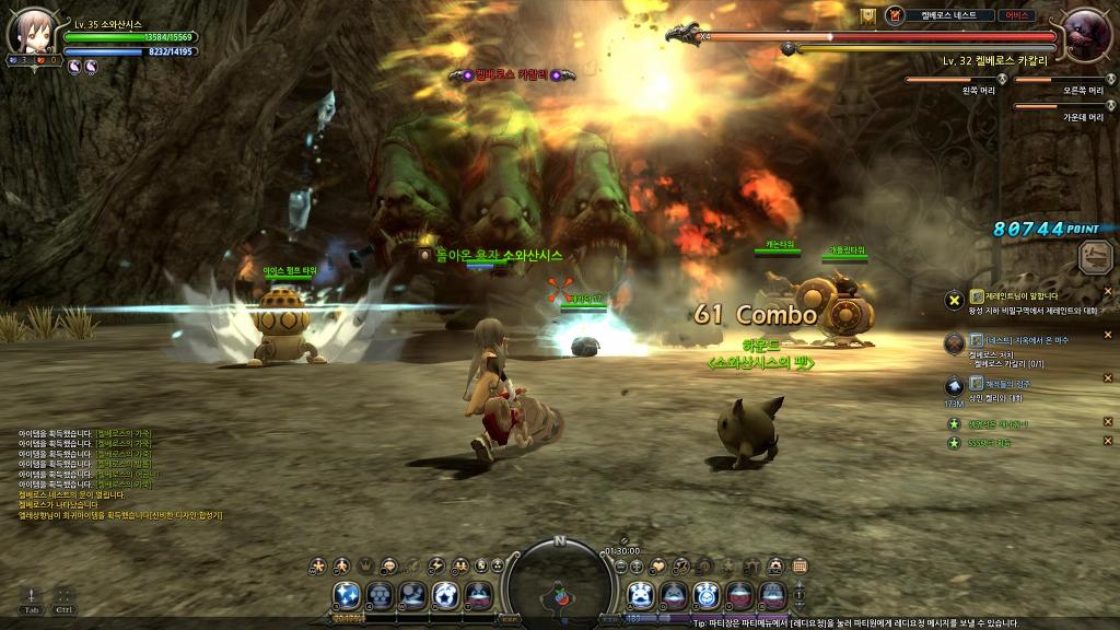 느므느므 재밌는 드래곤네스트 4일차_30.jpg