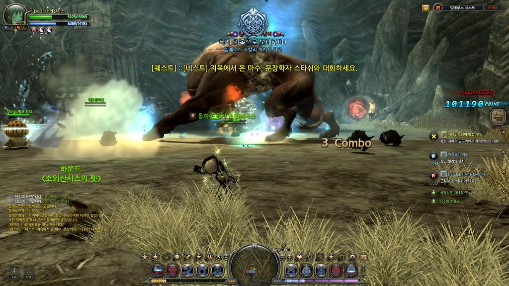 느므느므 재밌는 드래곤네스트 4일차_32.jpg