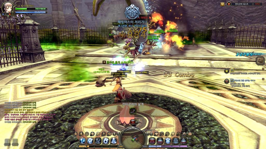 드래곤네스트 5일차_21.jpg