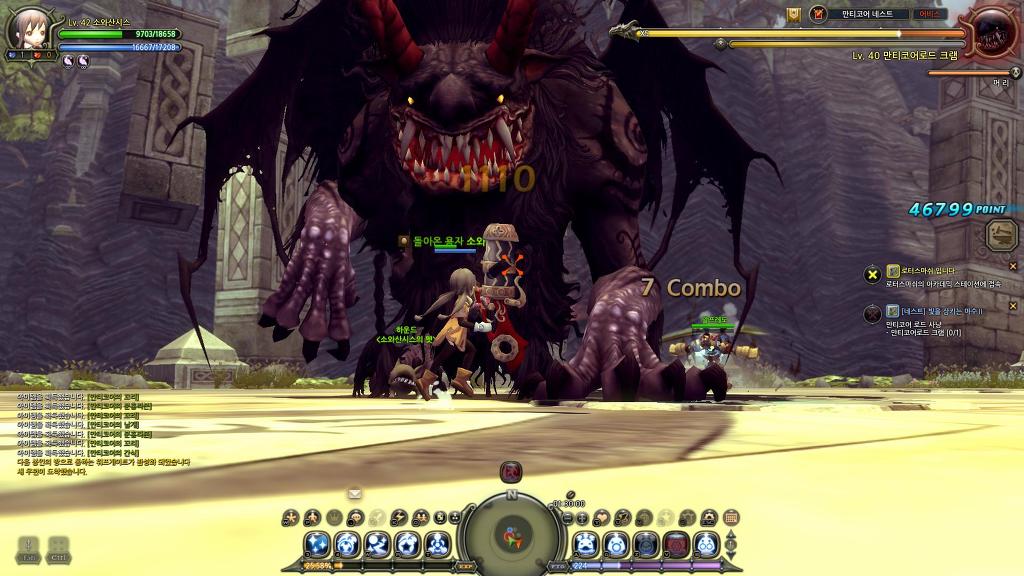 드래곤네스트 5일차_24.jpg