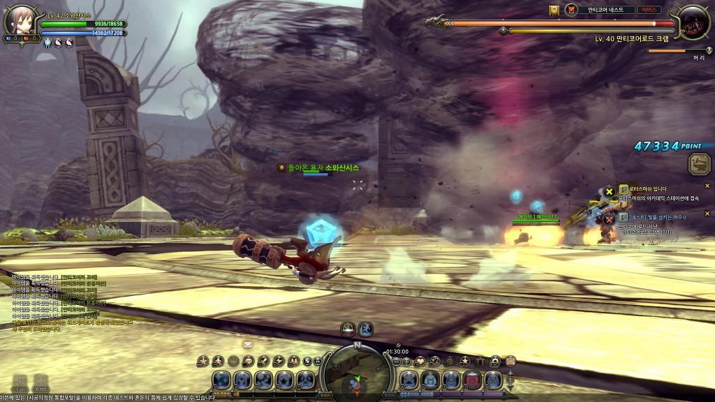 드래곤네스트 5일차_25.jpg