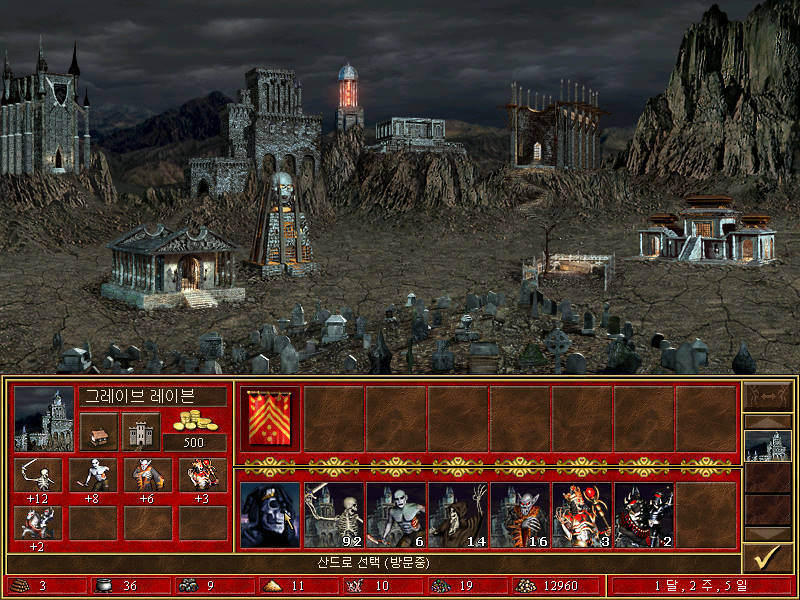 HOMM3 SOD 36. 크리건 동맹 (Kreegan Alliance)_10.jpg