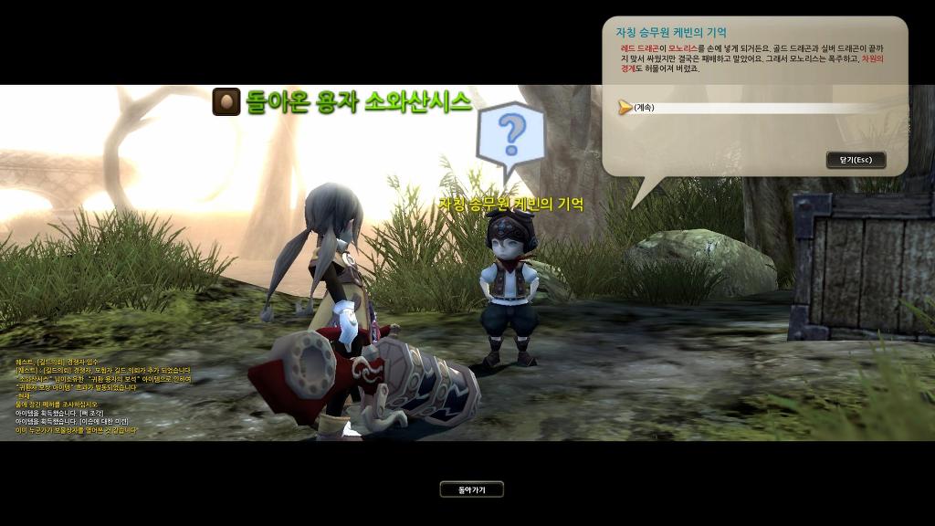 느므느므 재밌는 드네 6일차_2.jpg