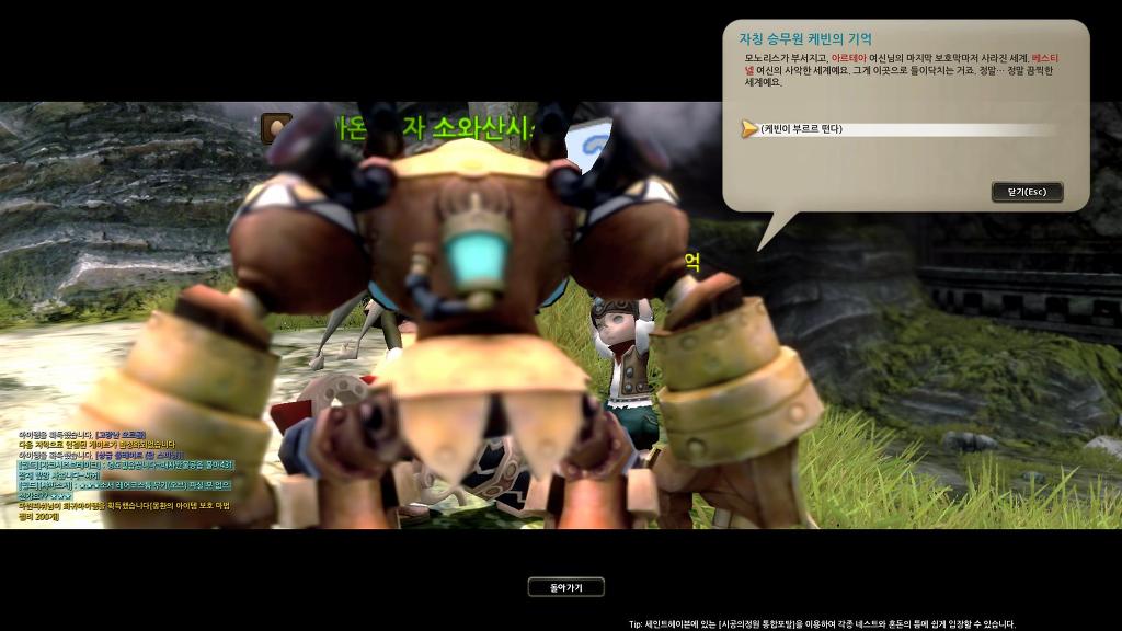 느므느므 재밌는 드네 6일차_7.jpg