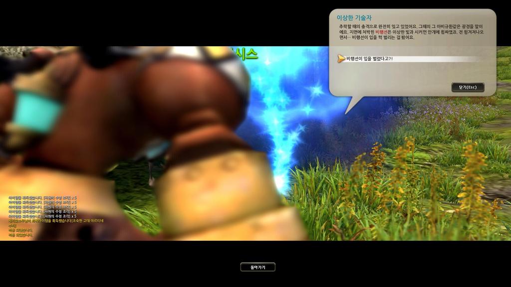 느므느므 재밌는 드네 6일차_9.jpg