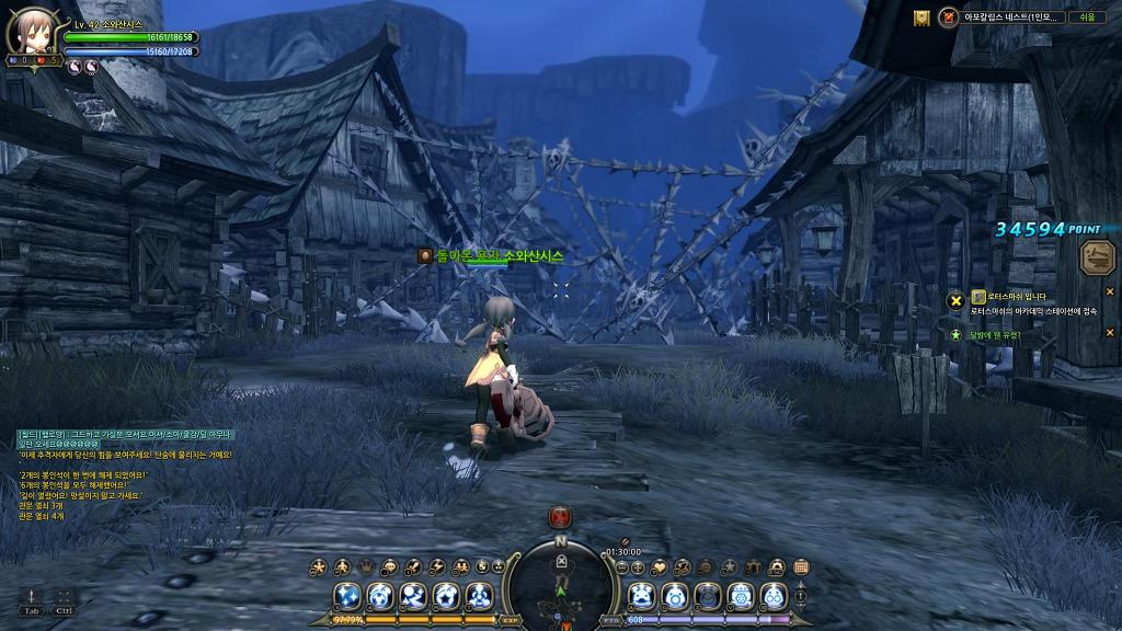 느므느므 재밌는 드네 6일차_16.jpg