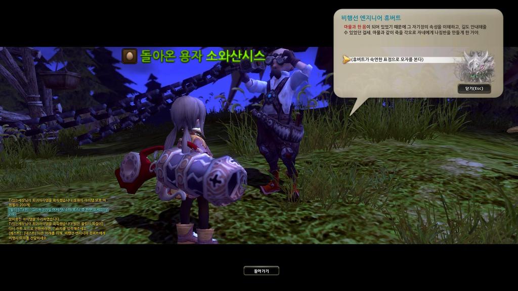 느므느므 재밌는 드네 6일차_26.jpg