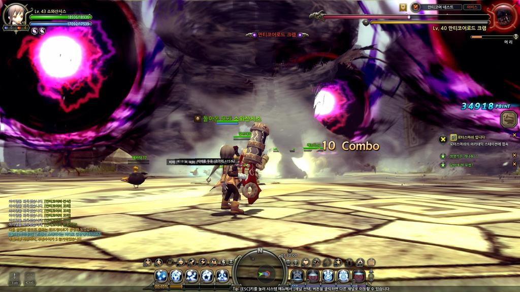 느므느므 재밌는 드네 6일차_27.jpg