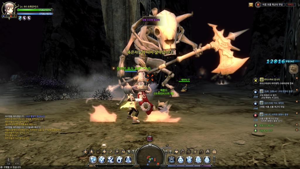 느므느므 재밌는 드네 6일차_28.jpg