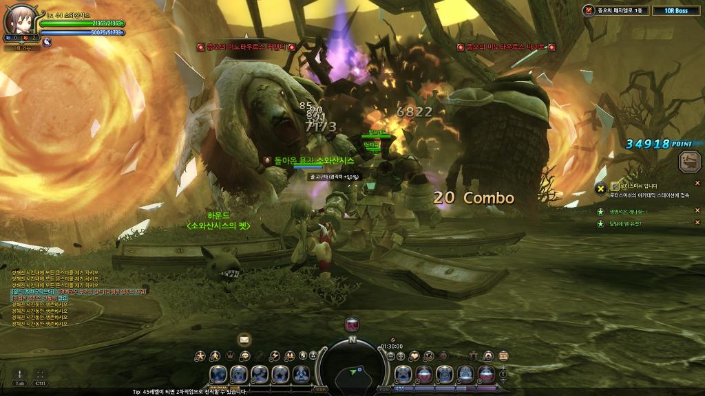 느므느므 재밌는 드네 6일차_30.jpg