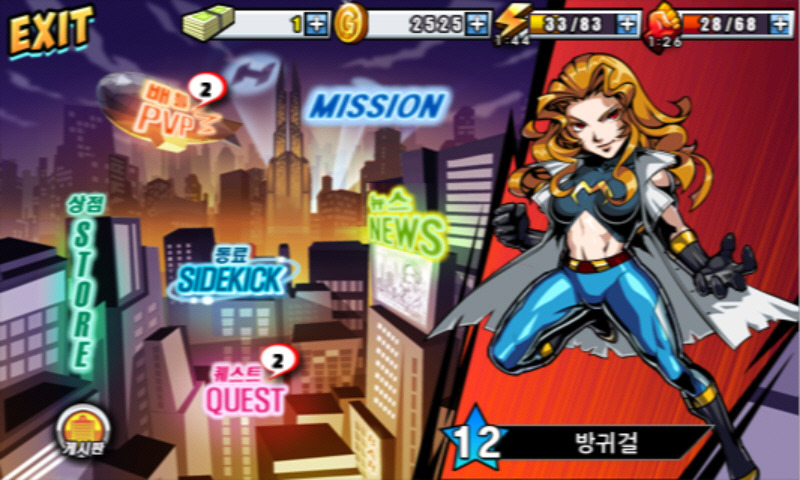 히어로 리그:영웅들의 전쟁 _2.jpg