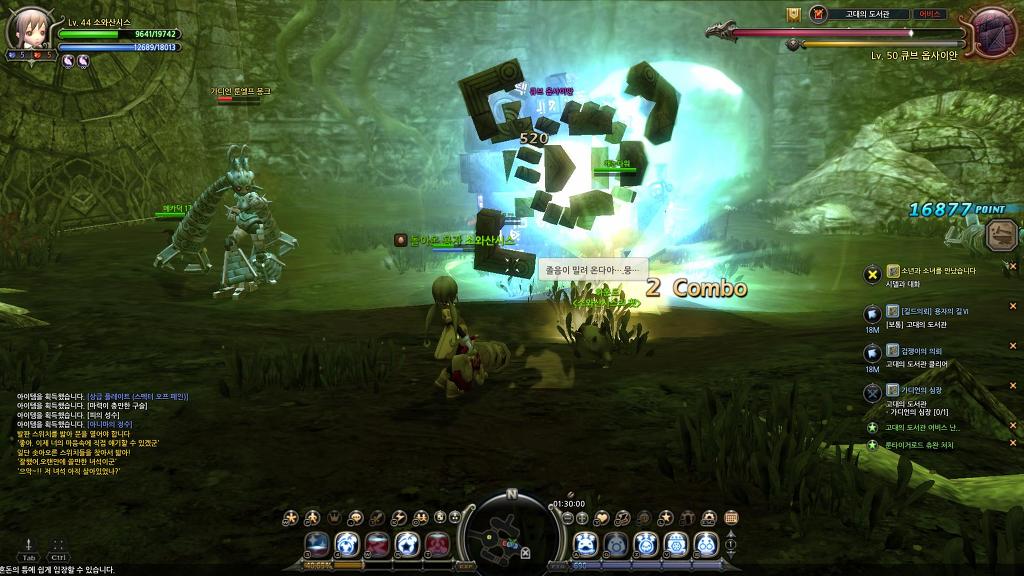 느므느므 재밌는 드네 7일차_9.jpg