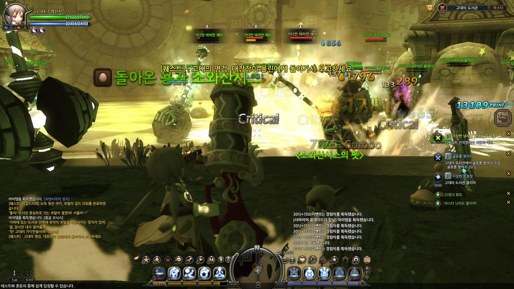 느므느므 재밌는 드네 7일차_14.jpg