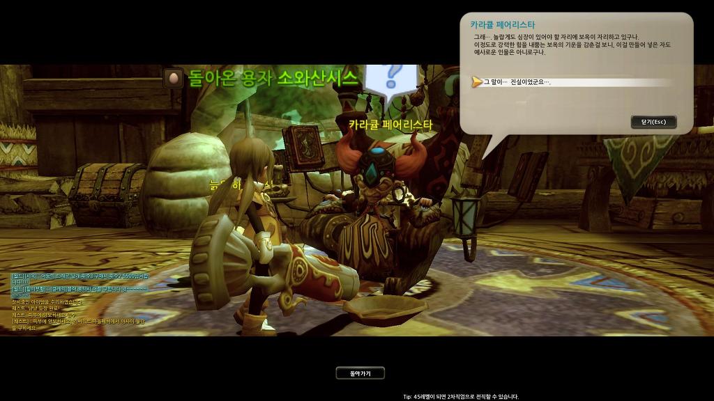 느므느므 재밌는 드네 7일차_16.jpg