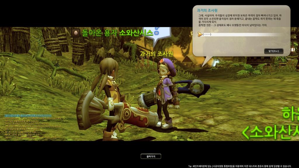 느므느므 재밌는 드네 7일차_18.jpg