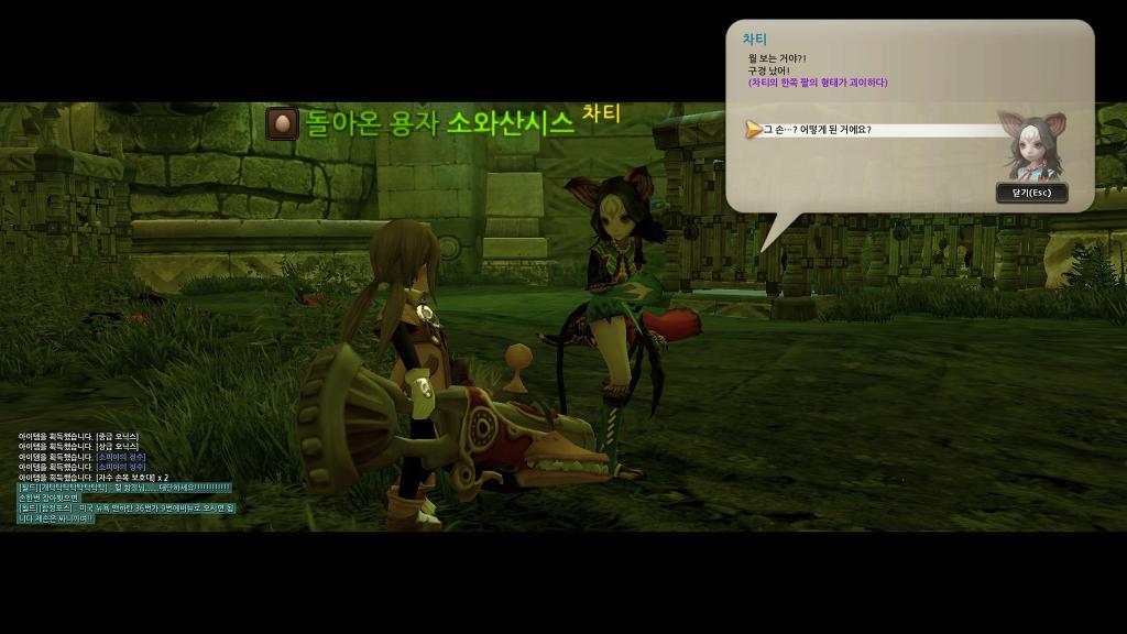 느므느므 재밌는 드네 7일차_20.jpg