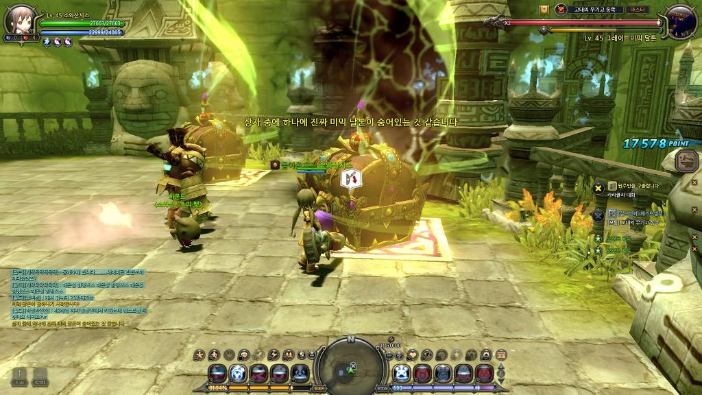 느므느므 재밌는 드네 7일차_21.jpg