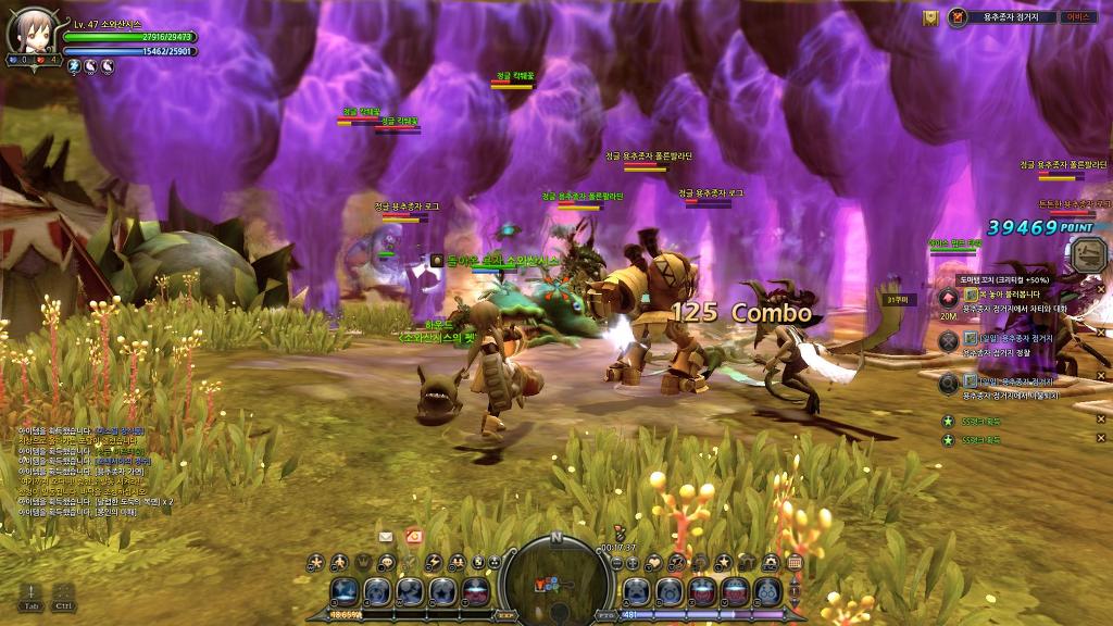 느므느므 재밌는 드네 7일차_23.jpg