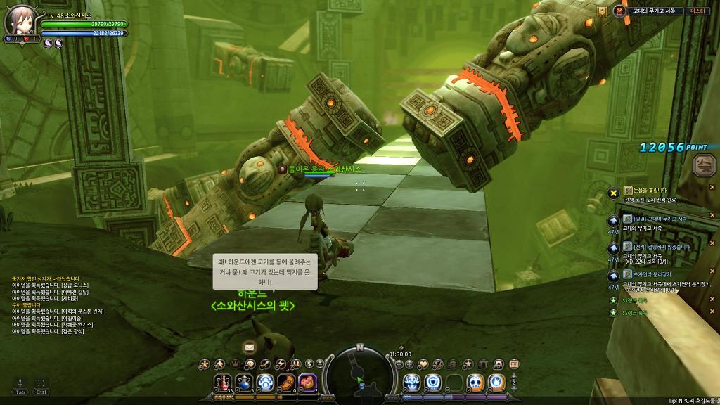 느므느므 재밌는 드네 7일차_26.jpg