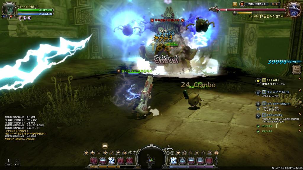 느므느므 재밌는 드네 7일차_27.jpg