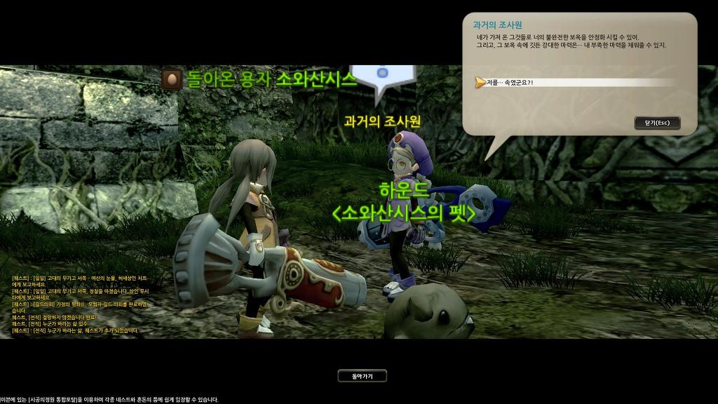 느므느므 재밌는 드네 7일차_28.jpg