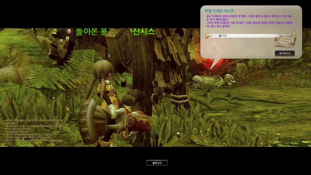 느므느므 재밌는 드네 7일차_32.jpg