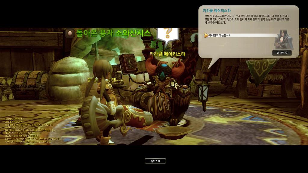 느므느므 재밌는 드네 7일차_34.jpg