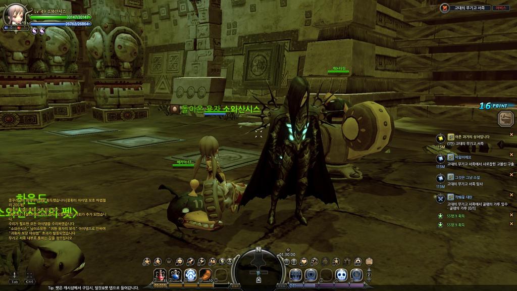 느므느므 재밌는 드네 7일차_36.jpg