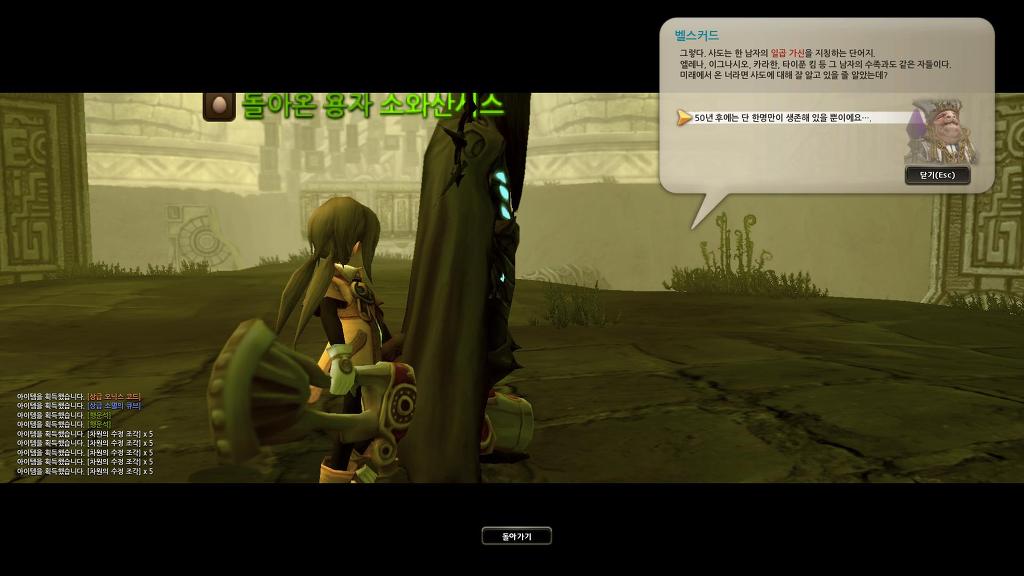 느므느므 재밌는 드네 7일차_43.jpg