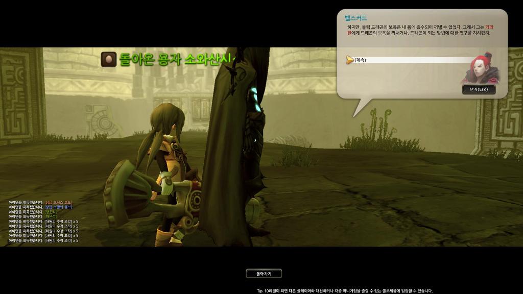 느므느므 재밌는 드네 7일차_44.jpg