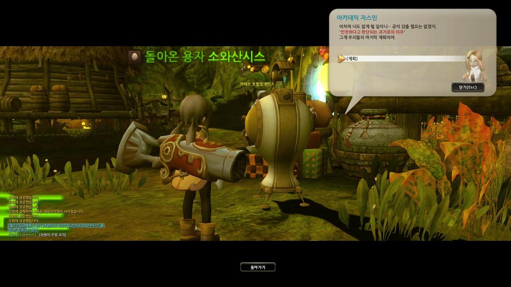 느므느므 재밌는 드네 7일차_49.jpg