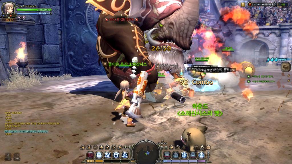 드네 기간테스,아크비숍 + 8일차 유저의 느낀점 정리_29.jpg