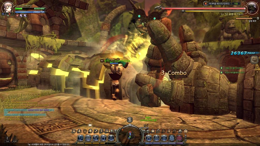 드네 기간테스,아크비숍 + 8일차 유저의 느낀점 정리_5.jpg